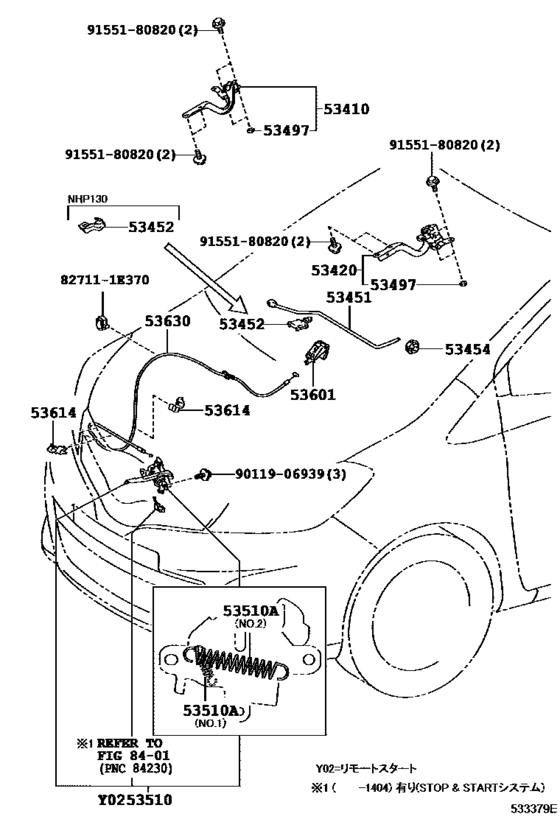 Hood Lock & Hinge