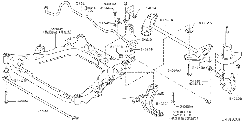 Front suspension