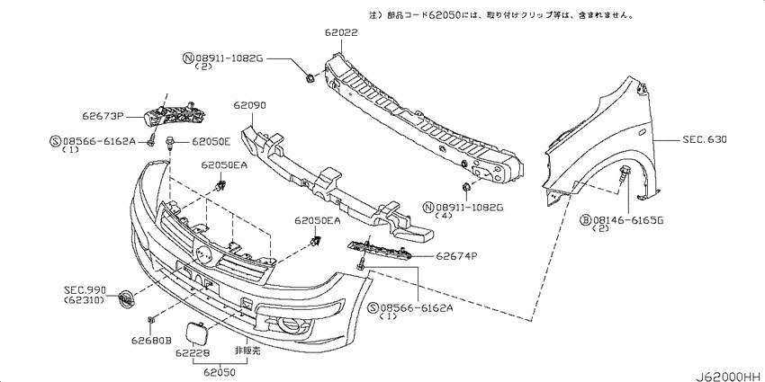 Front bumper