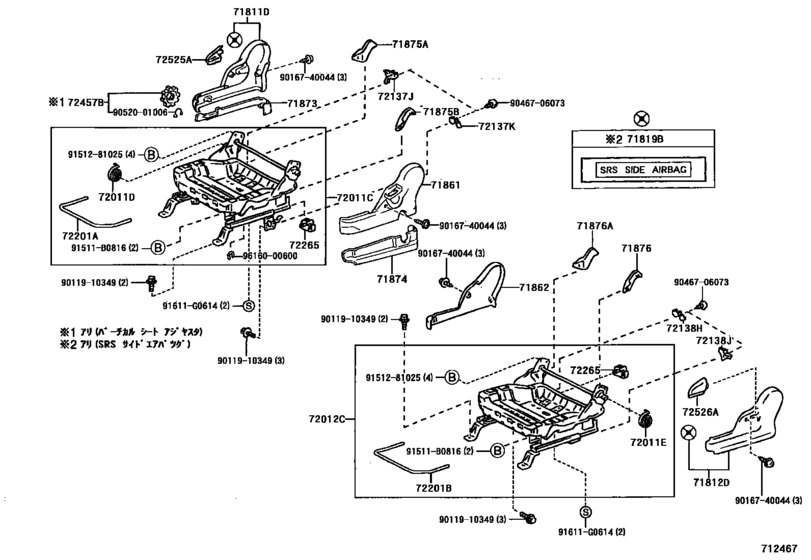Front Seat & Seat Track