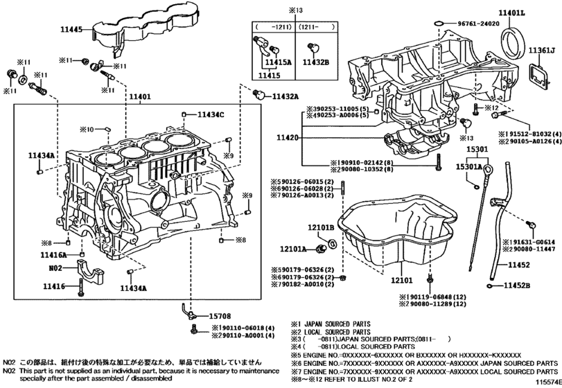 Cylinder Block