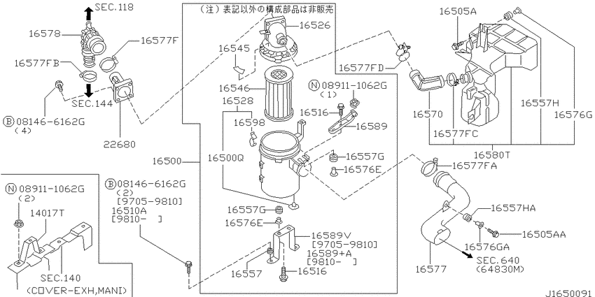 Air cleaner