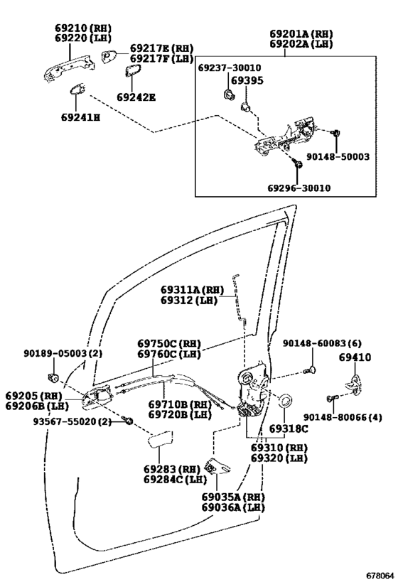 Front Door Lock & Handle