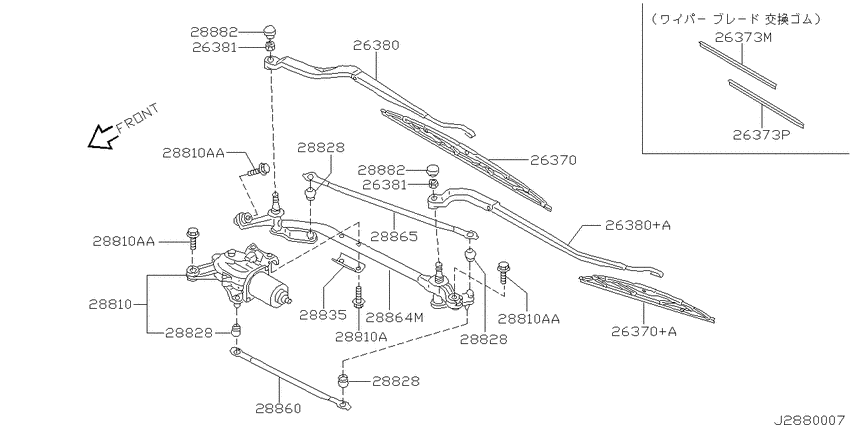 Windshield wiper