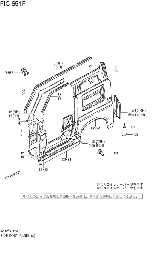 side body panel