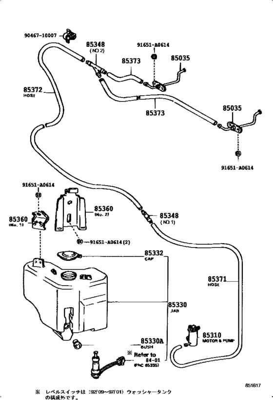 Windshield Washer
