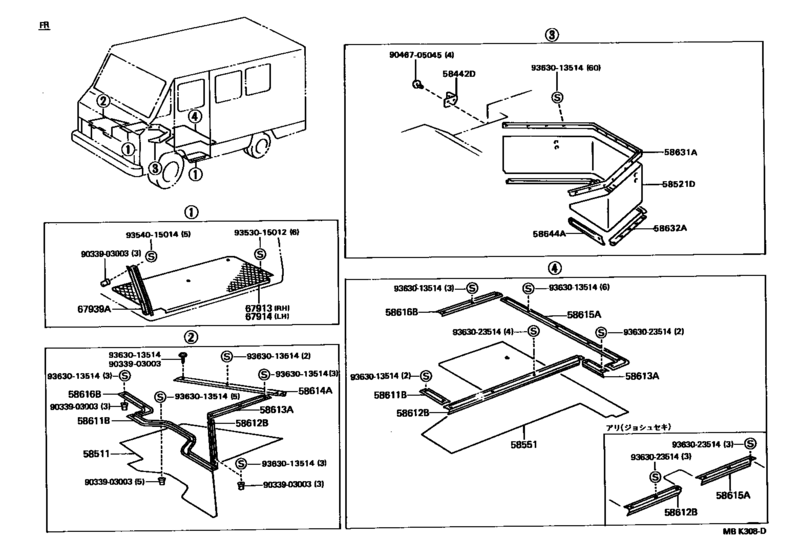 Floor Mat & Silencer Pad