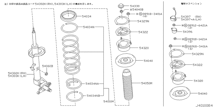 Front suspension