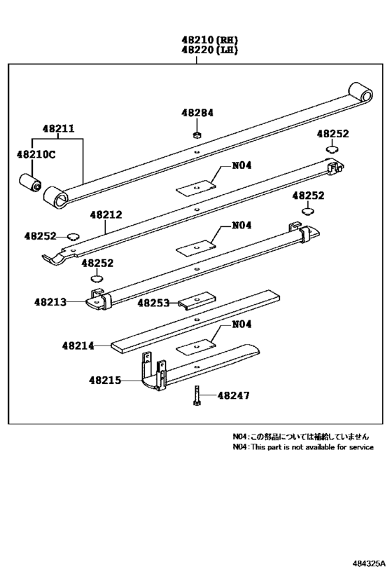 Rear Spring & Shock Absorber