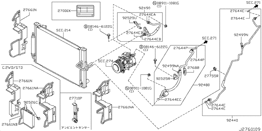 air conditioner (engine room)