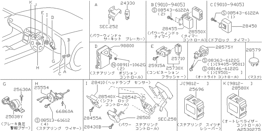 Electrical unit