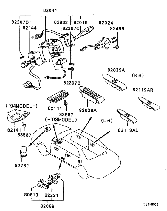 Switch & cigar lighter