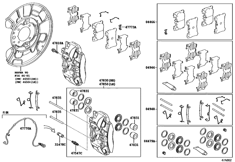 Rear Disc Brake Caliper & Dust Cover