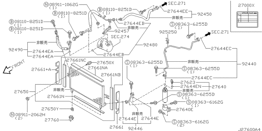 air conditioner (engine room)