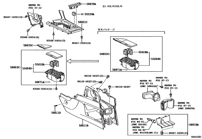 Console Box & Bracket