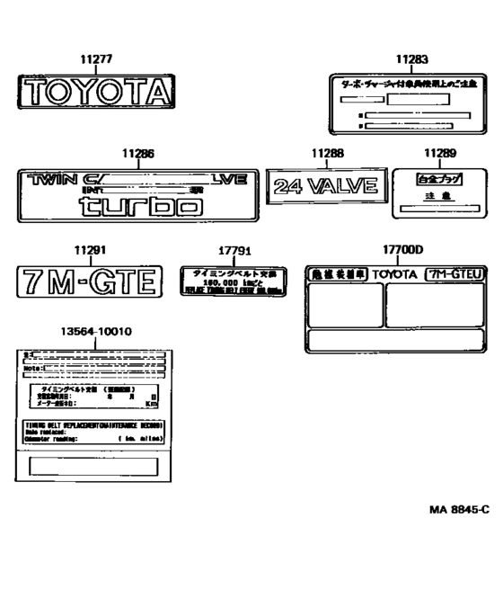 Caution Plate & Name Plate (Engine)