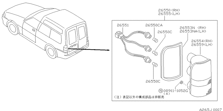 Rear combination lamp