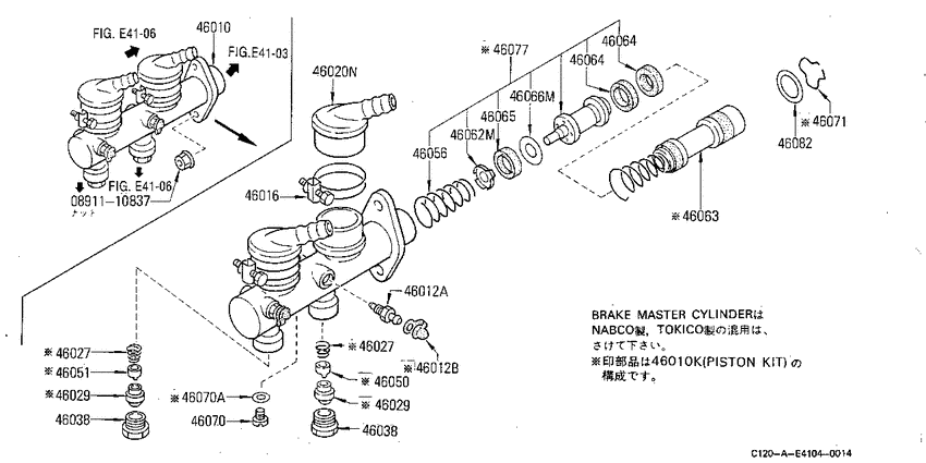 Brake master cylinder