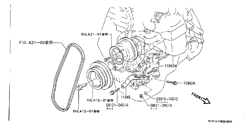 power steering bracket