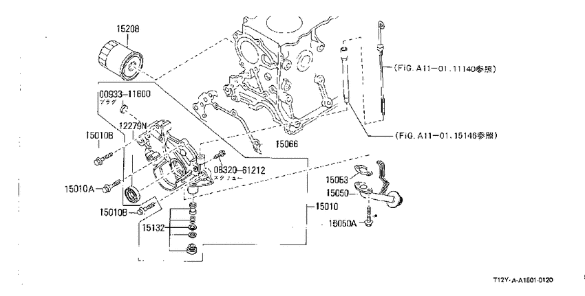 Lubricating system
