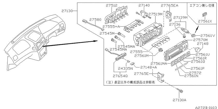 Control unit