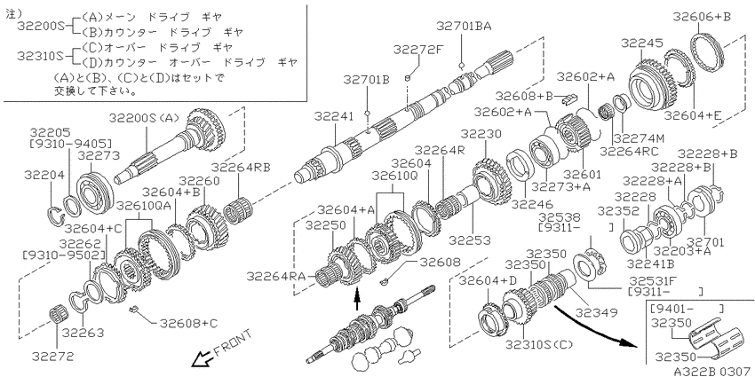 Transmission gear