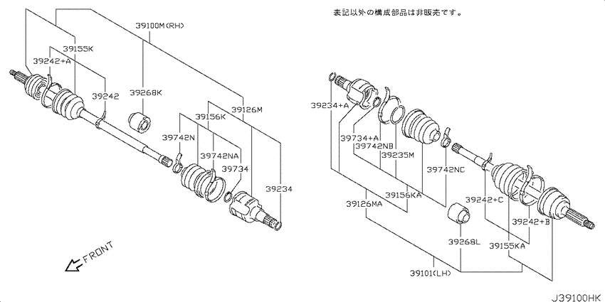 Front drive shaft (ff)