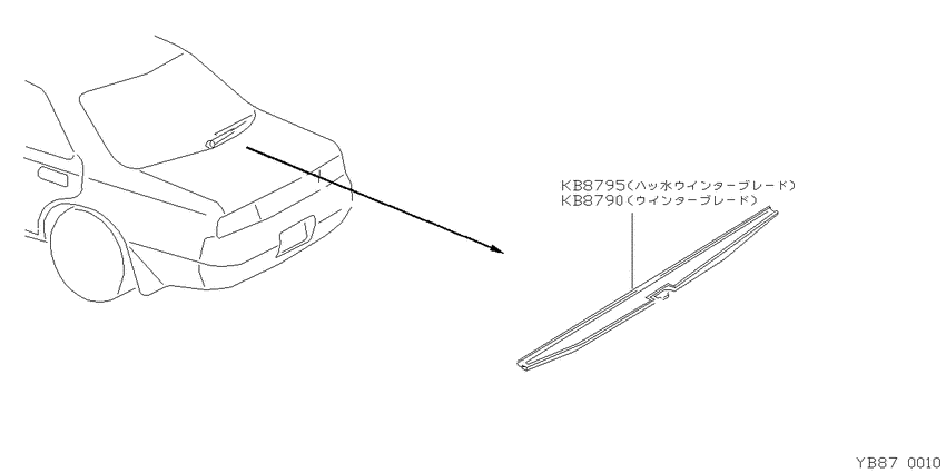 rear windshield wiper