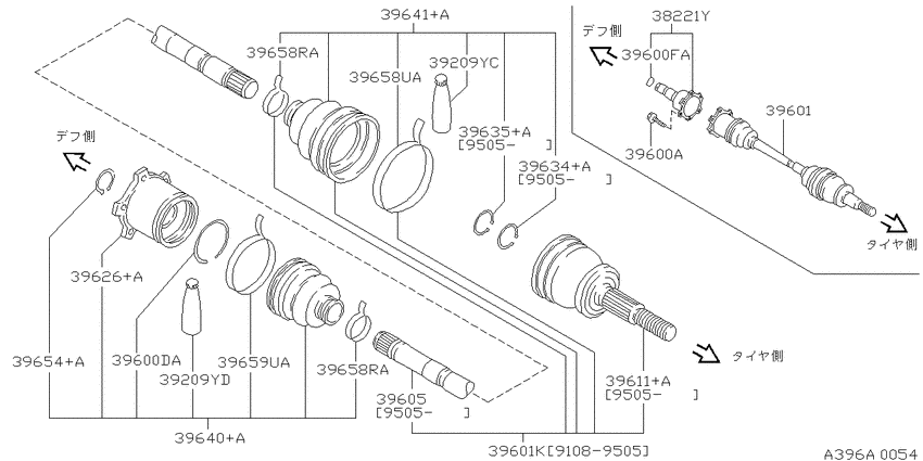 Rear drive shaft