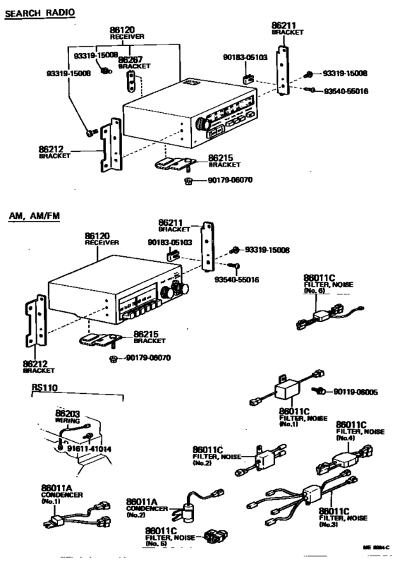 Radio Receiver & Amplifier & Condenser