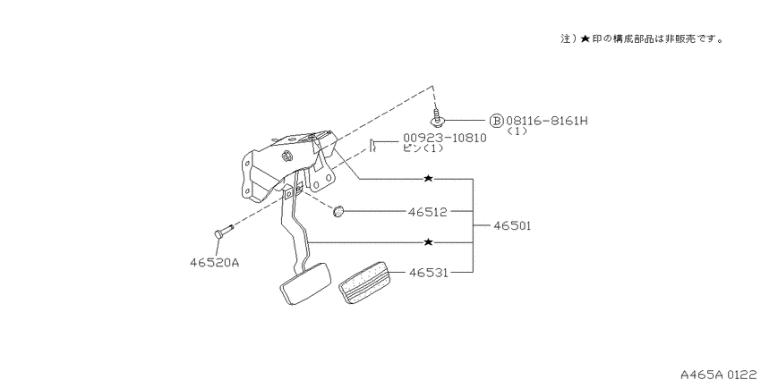 Brake & clutch pedal