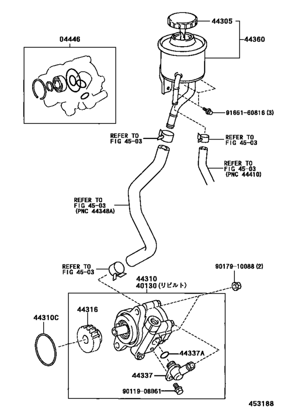 Vane Pump & Reservoir (Power Steering)