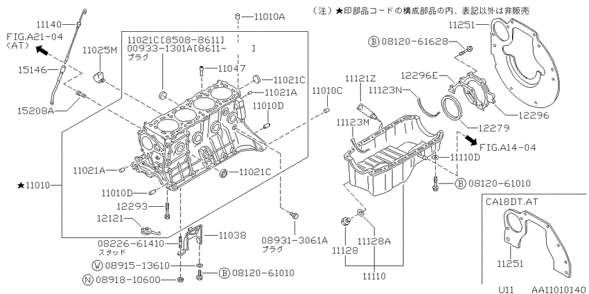 Cylinder - block & ｵｲﾙﾊﾟﾝ