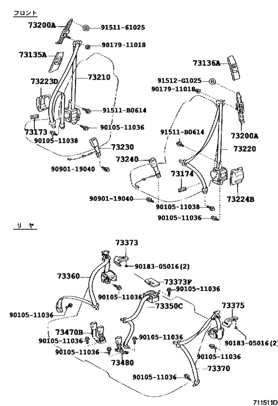Seat Belt & Child Restraint Seat