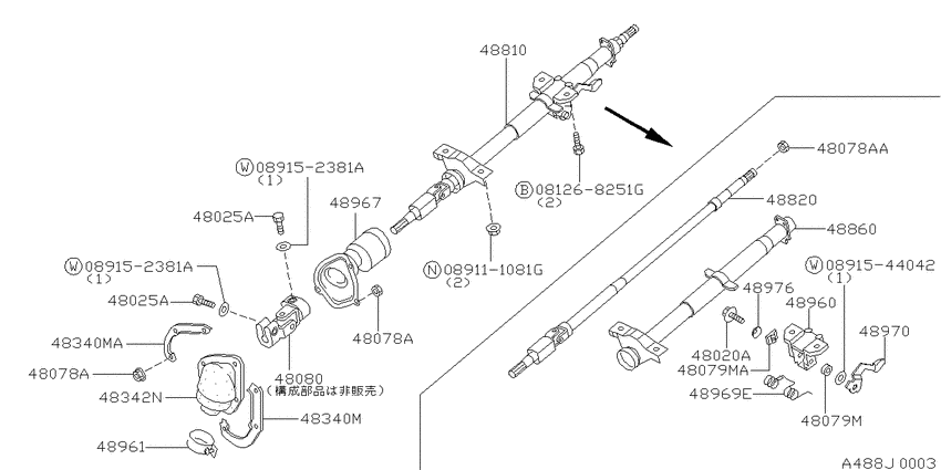 Steering column