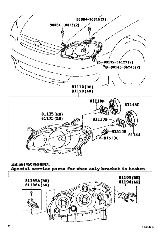 Headlamp