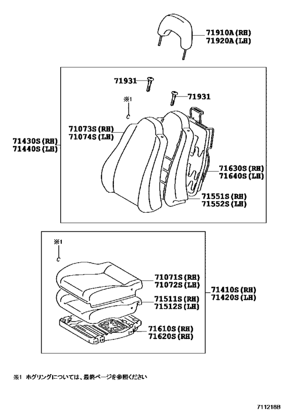 Front Seat & Seat Track