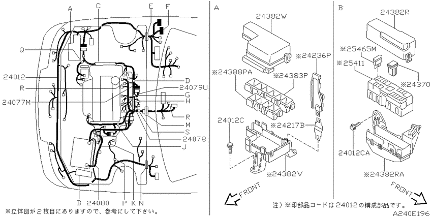 Wiring