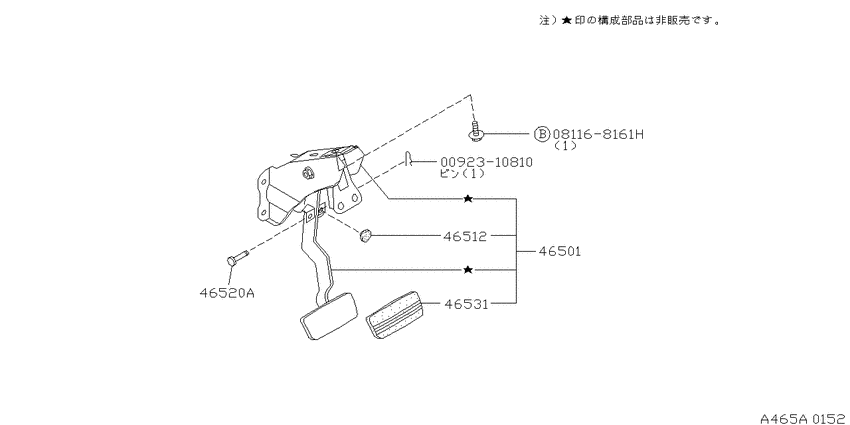 Brake & clutch pedal