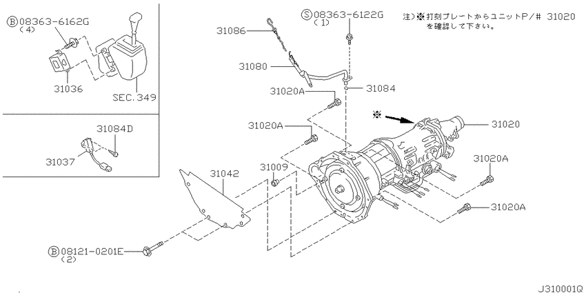 Auto transmission,transaxle & fitting