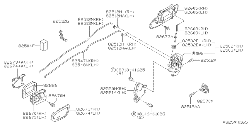 Rear door lock & handle