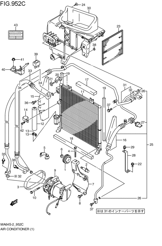 air-conditioner