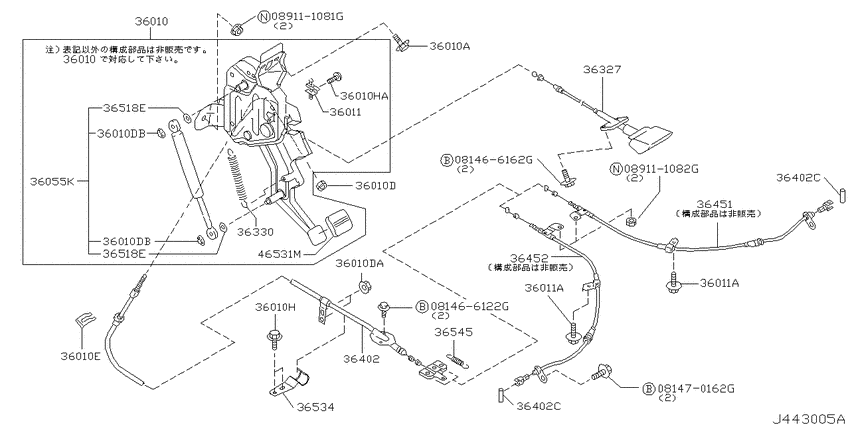 Parking brake control