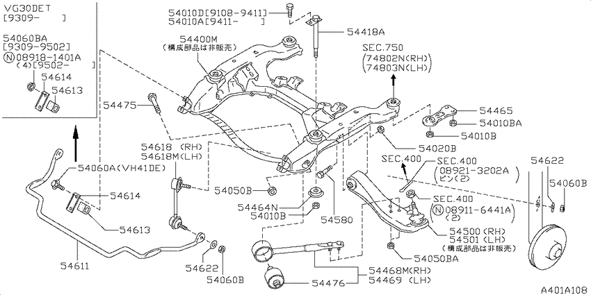Front suspension