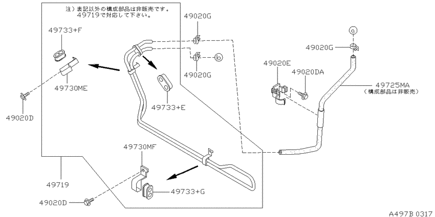 Power steering piping