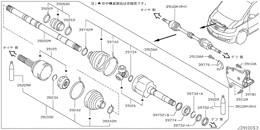 Front drive shaft (ff)