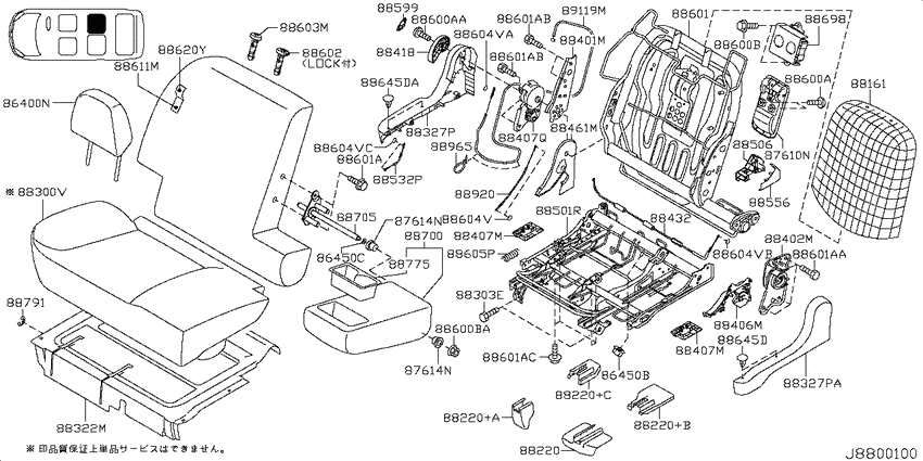 Rear seat