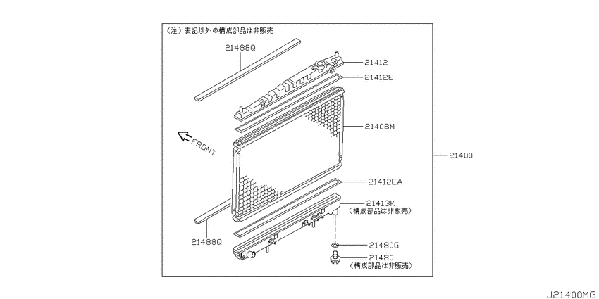 Radiator, shroud & fitting
