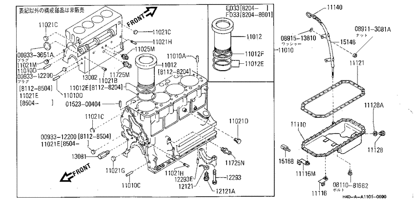 Cylinder - block & ｵｲﾙﾊﾟﾝ