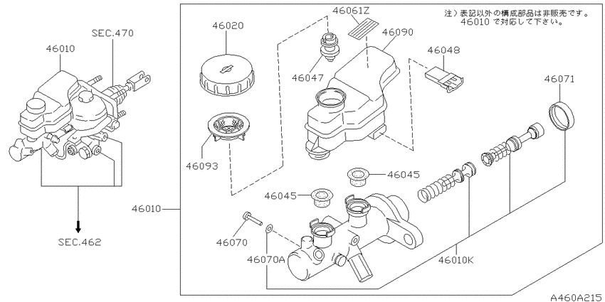 Brake master cylinder